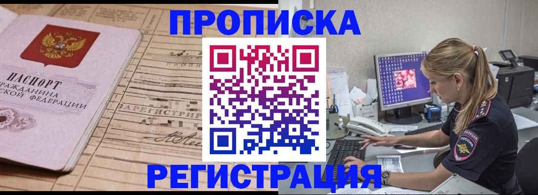 регистрация для школы в Красноармейске