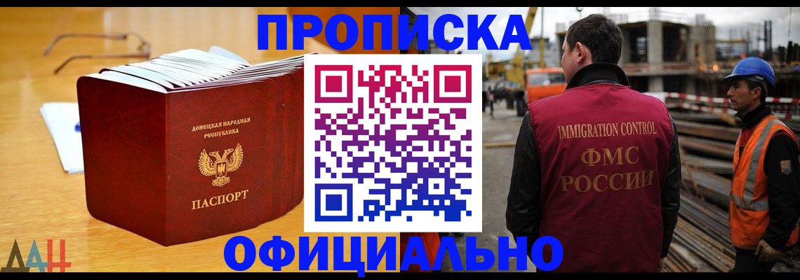 форма 3 в Красноармейске